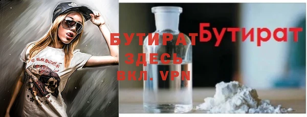 скорость mdpv Вязьма