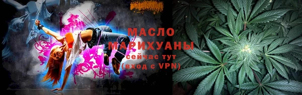 скорость mdpv Вязьма