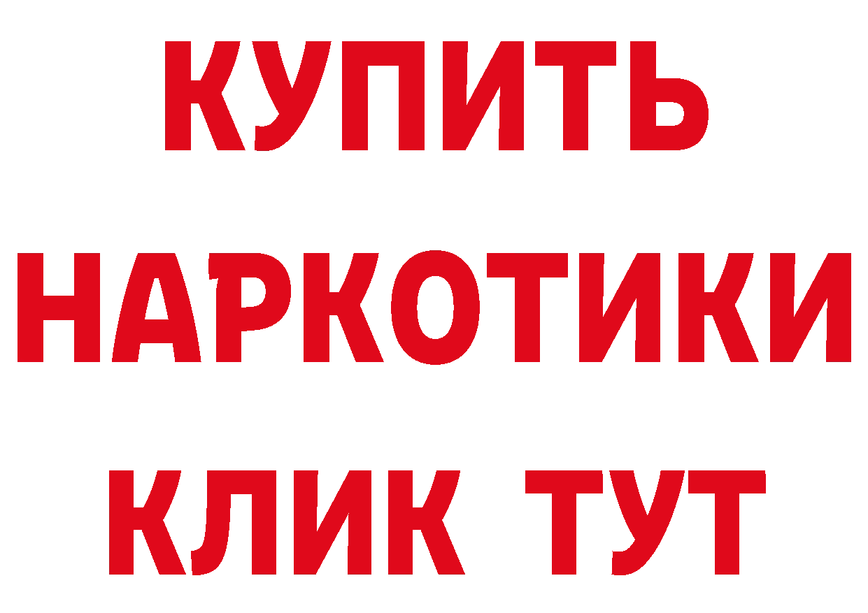 АМФЕТАМИН Розовый tor это МЕГА Красновишерск