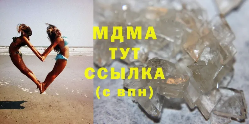 MDMA crystal  Красновишерск 